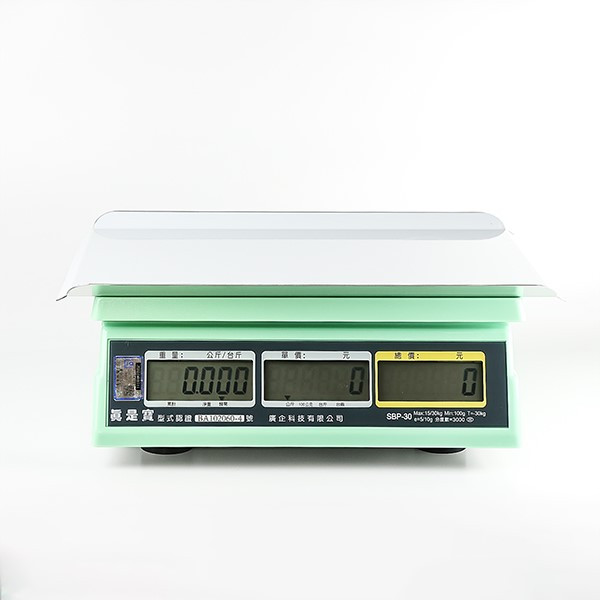 億達昌網路商店_真是寶 SBP-30 電子計價秤 30kg x 5g